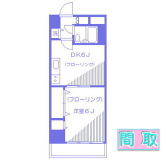 東京都豊島区南大塚１丁目 賃貸マンション 1DK